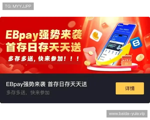 凯发娱乐网页版安全稳定，提供多样化游戏体验，满足玩家全天候娱乐需求