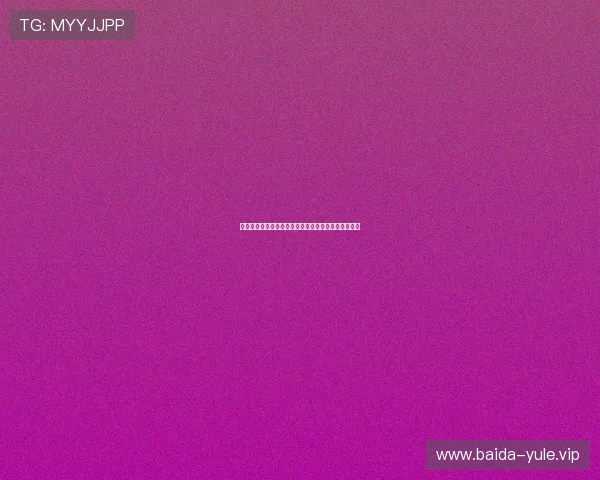 掌握百家乐完美对子玩法策略提升获胜几率的方法指南