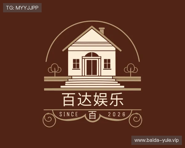 发现百达娱乐